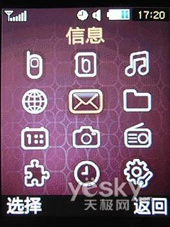 价格低廉 品质不减 三星S3600C评测报告