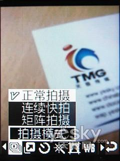 价格低廉 品质不减 三星S3600C评测报告