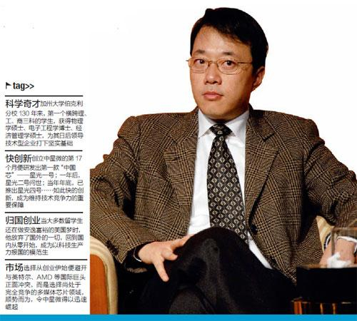 邓中翰