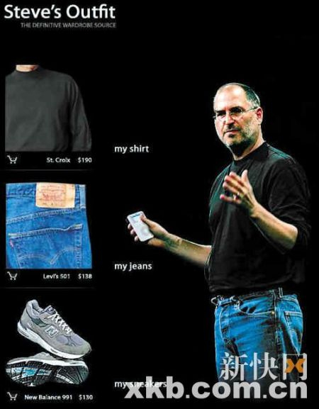 乔布斯经典装束