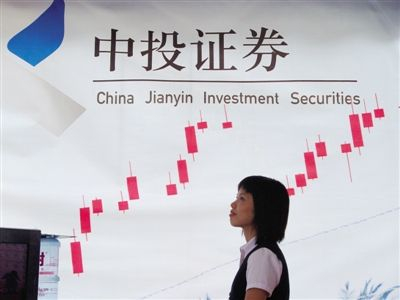 中投证券资料图片