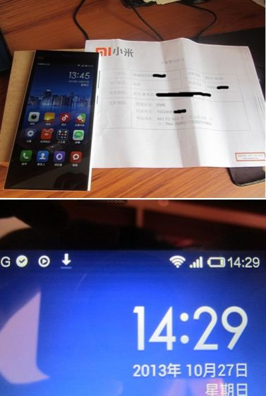 换了一次新机，水波纹问题依旧明显