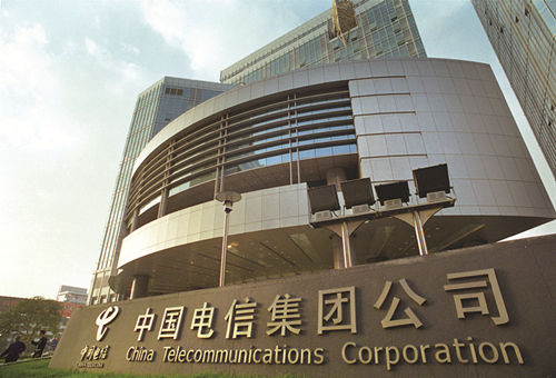　　中国电信与顺网科技、中国文化产业投资基金的合作，被视为十八届三中全会后电信行业混合所有制第一单 东方IC/供图