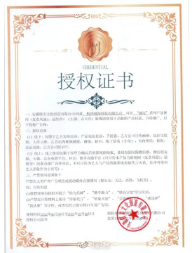 图片来源：毕萌商城《严正声明》文章回应