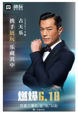 图片来源：毕萌商城微信公众号文章宣传照