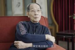 我眼中的荣宝斋 | 郜宗远：荣宝斋的350年无愧于中国文化的代表