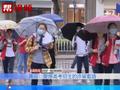 花钱“打点”就能补录名额?高考诈骗花样频出,考生及家长需警惕