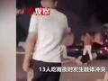 河北再现打群架?13人吃宵夜时发生肢体冲突,警方:已全部抓获