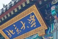 上大学要不要选一线城市?这里有一份参考指南