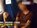 醉酒男在高铁车厢当众便尿被拘 叫嚣:谁让你抓我?!