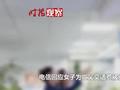江西一女子为亡父按时交话费被停机仍扣费 中国电信:60天未通话