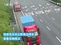 货车高速上冒烟着火 多名过路司机停车帮灭火