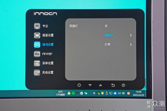INNOCN M2U，更值得购买的miniLED美术显示器_手机新浪网