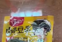 女子豆腐干内吃出手套遭厂家质疑:厂家说是讹人,发2次红包想了事