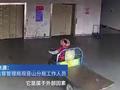 江苏南通一女子骑三轮车撞进货梯后坠亡 市监局:她误拧油门
