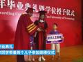 博士妈妈带2娃参加毕业礼拨穗:希望孩子以后比我更优秀