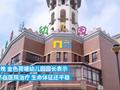 湖南株洲一幼儿园有儿童坠楼 多方回应孩子目前生命体征平稳