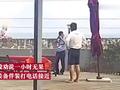 民警假装打电话飞身救下轻生女子:扔下手机 飞身抓住胳膊