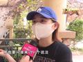 婚房内装修工人意外离世 房主赔偿2万8:我真的太冤了!
