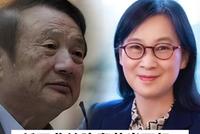 华为,息怒