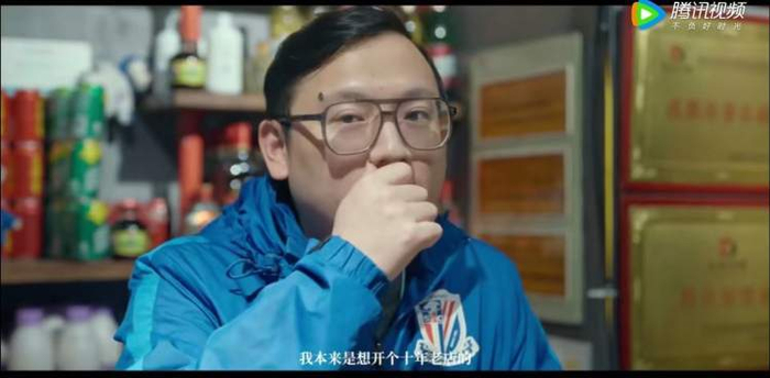 　无法实现的老店梦想