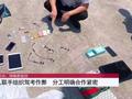 驾考作弊,一个细节让他们暴露