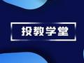 【投教学堂】基金亏了？别怕，后续操作教给你！