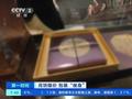 高档酒店部分月饼超500元一盒 商家称食材里面有燕窝