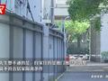 别墅、大平层不合要求?海南返沪人员居家隔离申请被拒