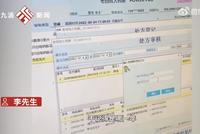 老百姓大药房登记顾客姓名为畜生 当事人怀疑系报复:以前骂过推销员