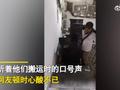 8楼住户请搬运工搬钢琴,雇主敞亮让搬运工自己报价,网友看后心酸不已