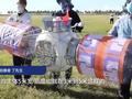 10人放航天风筝在空中模拟实现“空间站”交汇对接