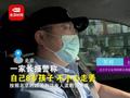 8岁儿童走失 警民联手15分钟找到