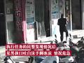 辅警抱昏迷男孩百米冲刺60秒送医:曾是国家二级长跑运动员