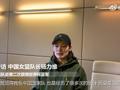 专访中国女篮队长杨力维:“继续冲击世界冠军”