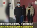 云南一男子醉酒殴打前女友,还将刚回家邻居打伤入院,警方:行拘!