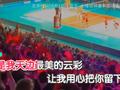 一秒接唱!刻在中国人DNA里的歌 你会唱几首?