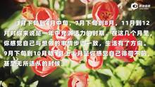 解读天王星在火象星座的孩子