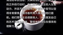 拿捏大会：教你一眼识别土象星座