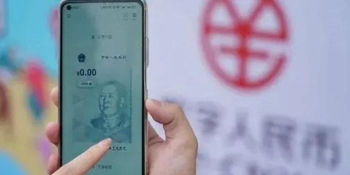 支付