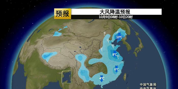 今明两天，在冷空气影响下我国中东部多地气温将下降4~8℃，局地10~12℃手机新浪网 5166