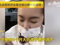 女子带着辣椒水与前夫签调解协议,之前和婆婆同时怀孕,网友热议