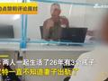 泰国男子中600万彩票打给妻子,她竟带钱与情夫私奔,男子无奈报警