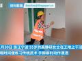 55岁农村大妈打工不忘练武:打工是生活,武术是梦想