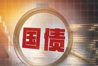 财政部定向发行7500亿特别国债,释放什么信号?