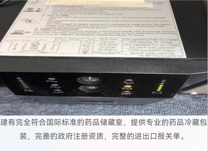  截图自“致泰药业有限公司”网站