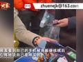 卖钢化膜商贩用顾客手机暴力砸核桃 顾客发现屏幕被砸花:刚买的