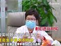 52岁女子非要生娃被女儿劝阻,就医后仍不听劝:不生的话男友不跟我好