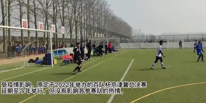 欧洲杯决赛争夺欧洲冠军
