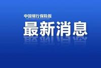 储户243万存款被挪用要求赔偿被拒?最新回应!
